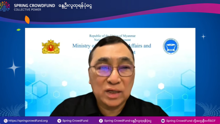 SCF ရက် ၁၀၀ ပြည့် အမှတ်တရ (31 Jan 2025 – 10 May 2025)