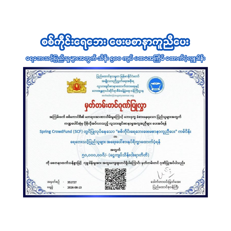 Welcome Popup